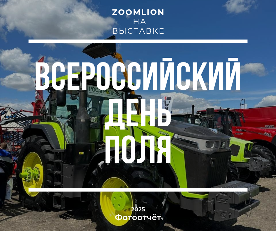 ВДП